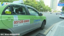惠州：95128 出租车约吧