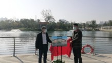武汉市首批小微湿地保护教育基地揭牌