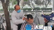 66岁老师傅郑州街头支起“流动理发店”：人情不能被隔离