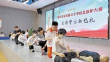 急救技能大比拼 处变不惊增“内力” 莆田市举办第五届红十字应急救护大赛