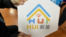 关爱新业态人群， “HUI新屋”在这里落地生根 上海杨浦 2022-11-05