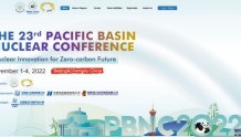 南华大学举办"第23届太平洋地区核能大会"国际圆桌论坛会议