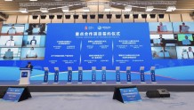 淄博市新能源分布式光伏发电项目在进博会签约