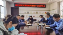 江苏淮安：清江浦区交通运输局开展2022年信用交通宣传月活动