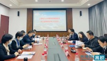 上海电力大学教育发展基金会召开理事会会议