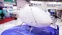科技自立自强！联合飞机全谱系近30款产品亮相中国航展
