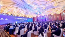第二十届中国软洽会开幕 11个重大项目签约落户成都