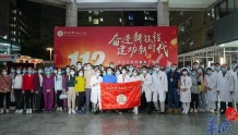 中山一院首批134名医护人员进驻广州琶洲方舱医院