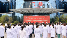 郴州市第一人民医院开展万人免费无创结直肠癌早期筛查