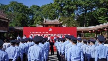 漳州市公安局举行涉案财物集中返还仪式