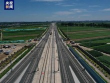 北京至唐山仅需39分钟！京唐城际铁路计划年底开通运营