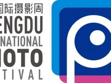 成都国际摄影周——成都今年最大的摄影盛会来了！