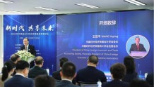2022年中国进出口综合贸易服务发展论坛顺利召开