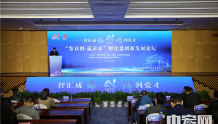 “鉴双创.赢未来”，连云港高新区2022年孵化器创新发展论坛圆满召开！
