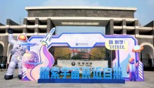 中国科学院科学节·2022（成都）走进天府中学
