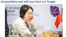 中国棋手提前锁定国象女子新一届世界冠军