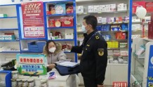 药店涉嫌哄抬抗原试剂价格，武汉光谷市场监管部门立案调查