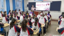  新疆中小学开展国家公祭日主题教育活动