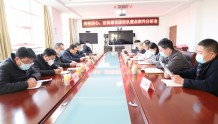 惠民县委常委、政法委书记付军到魏集镇调度、分析重点信访案件