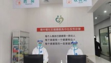 深圳社康启用187个发热诊室，全市将建2000个