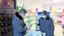 西宁市开展防疫药品专项检查 保障群众用药安全