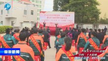 仙游：15家单位联合启动宪法宣传活动