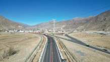 西藏三条高速公路16日10时起对货车开放