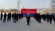白银市会宁县26个乡镇挂牌成立消防工作站
