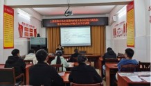 上思县统计局关于举办全县第四季度基本单位统计网格化业务培训班