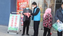 潍坊：寿光市营里镇养老诈骗宣传“进商铺”护好老人“钱袋子”