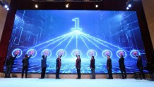 广东惠州市青创会第二届理事会就职典礼