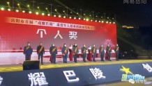 “戎耀巴陵”退役军人创业创新颁奖会，汨罗获3项荣誉