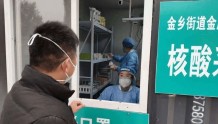 济宁市金乡县首家“发热诊疗站”在东城社区医院正式启用
