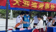 棒！大亚湾海事处获评惠州市最佳志愿服务站点