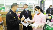 开平市场监管部门严把“三关” 强化涉疫药品用品价格监管