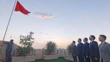 中国驻伊朗阿巴斯总领事馆举行开馆仪式