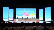 杭州亚运会、亚残运会开闭幕式暖场节目遴选活动举办