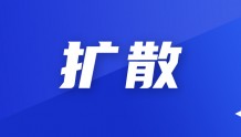 12月25日 山西兴县免费发放退烧药品30000片