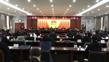 太康县第十六届人民代表大会第二次会议胜利闭幕