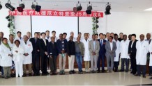 【援外纪事】中国医疗队举办援厄特25周年系列庆祝活动