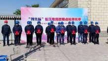 石家庄16家电力企业积极推进产业工人队伍建设改革