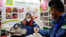 中国国际肉类与食品进出口展览会开幕