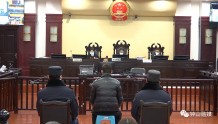 生产、销售假药案庭审：钟山区人民法院邀请“两代表一委员”旁听