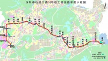 地铁16号线开通活动举行，深圳城市轨道运营里程跃居全国第四
