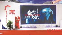  第十八届文博会在深圳启幕 展馆今起向公众开放