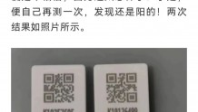 辟谣：网传“自来水阳了”？北京市自来水集团：假的！