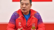 新一届国乒教练团队产生 李隼任总教练