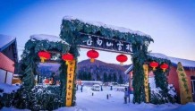 中国冰雪游地图又扩大！老白山雪村、天湖滑雪场成新晋网红