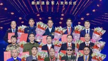 山东籍退役军人尹力军获2019年“最美退役军人”荣誉称号