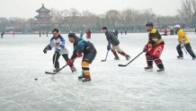 北京后海冰上运动火热